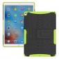 Hyun Texture ShockProof Dual Layer Hybrid Stand Protective Case For iPad Pro 9.7inch - Green